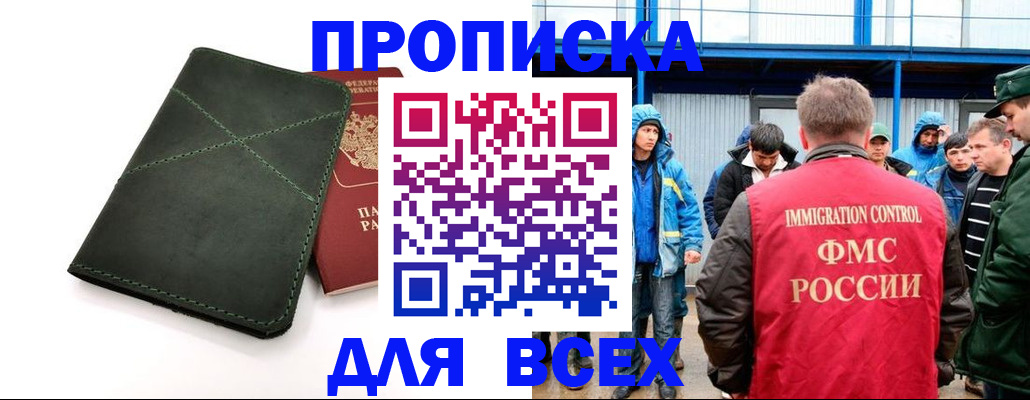 форма 3 в Новокузнецке